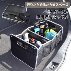 �g�����N ���[ �{�b�N�X �ԗp ���[�{�b�N�X �g�����N�{�b�N�X �Ԏ��[ ��e�� �܂肽���� �܂��߂� �X���� �J�[�p�i �A�E�g�h�A �L����