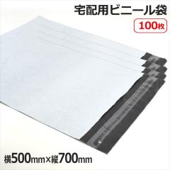  e[vt z 100 Zbg zrj[ |GXe   h~  ϐ ϔM y500mm~c700mmz 