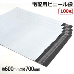  e[vt z 100 Zbg zrj[ |GXe   h~  ϐ ϔM y600mm~c700mmz 