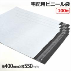  e[vt z 100 Zbg zrj[ |GXe   h~  ϐ ϔM y400mm~c550mmz 