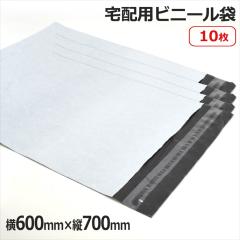  e[vt z 10 Zbg zrj[ |GXe   h~  ϐ ϔM y600mm~c700mmz ϊ