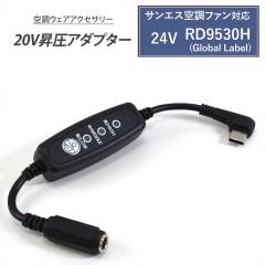 �T���G�X�Ή� �ϊ��P�[�u�� 2025�N 24V RD9530H Global Label �Ή� Type-C���� �A�_�v�^�[ L�^ 20V �X�C�b�`�t�� �y20V-C4�z �t�@���t��