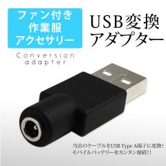 JES/日本電機サービス NTC-37 テレビコントロールキット Jes JES TVコントロール NISSAN セレナ 日産セレナ SERENA