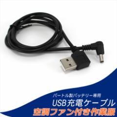 o[gobe[ Ή USB[dP[u USBP[u [dP[u Ԃŏ[d o[g BURTLE P[u USB-A USB|[g @@@@@