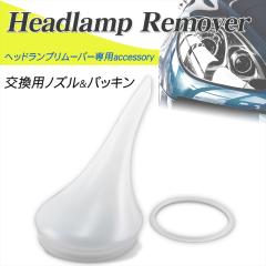 wbhv[o[p pmY pbLt ALLPLACEАKi Œ莮mY wbhCg N[i[ ԗpi ΂  He