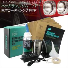 �I�[���v���C�X ���K�㗝�X �w�b�h�����v�����[�o�[ �Z�b�g ���΂ݎ�� ���΂ݏ��� AC�d�� ���{������� �ȒP �{�H allplace AC�A�_�v�^