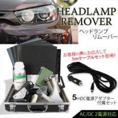 wbhCg DCdA_v^[ Tm t R[eBO X`[}[ wbhCg N[i[ ΂  Headlamp Remover allplace@@