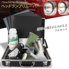 �I�[���v���C�X ���K�㗝�X �w�b�h�����v�����[�o�[ �Z�b�g ���΂ݎ�� ���΂ݏ��� AC/DC �d�� �Ή� 12V ���{�� �������t�� �ȒP �{�H �J