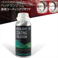 �I�[���v���C�X ���K�㗝�X �w�b�h�����v�����[�o�[ �R�[�e�B���O���L�b�h �P�i 1�{ �n�� ��p ���΂ݎ�� ���΂ݏ��� allplace �J�[�p�i