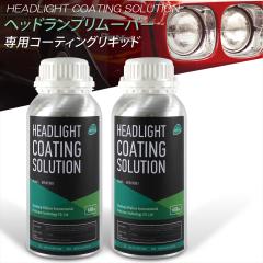 �I�[���v���C�X ���K�㗝�X �w�b�h�����v�����[�o�[ �R�[�e�B���O���L�b�h �P�i 2�{ �n�� ��p ���΂ݎ�� ���΂ݏ��� allplace �J�[�p�i