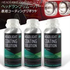 �I�[���v���C�X ���K�㗝�X �w�b�h�����v�����[�o�[ �R�[�e�B���O���L�b�h �P�i 3�{ �n�� ��p ���΂ݎ�� ���΂ݏ��� allplace �J�[�p�i