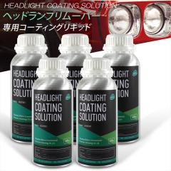 �I�[���v���C�X ���K�㗝�X �w�b�h�����v�����[�o�[ �R�[�e�B���O���L�b�h �P�i 5�{ �n�� ��p ���΂ݎ�� ���΂ݏ��� allplace �J�[�p�i