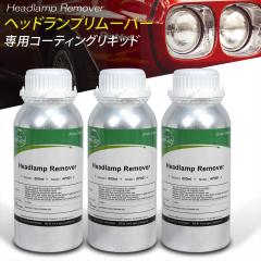 �I�[���v���C�X ���K�㗝�X �w�b�h�����v�����[�o�[ �R�[�e�B���O���L�b�h 3�{�Z�b�g �n�� ��p ���΂ݎ�� ���΂ݏ��� �ȒP �{�H �J�[�p