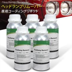 �I�[���v���C�X ���K�㗝�X �w�b�h�����v�����[�o�[ �R�[�e�B���O���L�b�h 5�{�Z�b�g �n�� ��p ���΂ݎ�� ���΂ݏ��� �ȒP �{�H �J�[�p