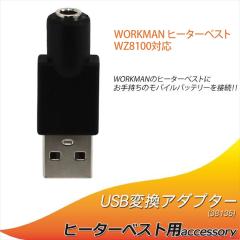 q[^[xXg WZ8100 USBϊA_v^ [N} 2025Nf EBhRA q[^[pc dMxXg ϊ vO y38135-USBz W