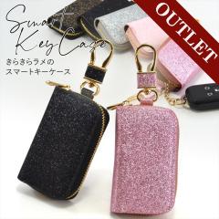 [�A�E�g���b�g/�󂠂�/�ԕi�s��]  �L�[�P�[�X ���f�B�[�X �X�}�[�g�L�[ �X�}�[�g�L�[�P�[�X ���� �O���b�^�[ �L�[���X �J�o�[ �P�[�X ��