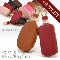 [�A�E�g���b�g/�󂠂�/�ԕi�s��] �L�[�P�[�X ���f�B�[�X �����Y �X�}�[�g�L�[ �X�}�[�g�L�[�P�[�X �P�[�X �X�����^�C�v �ȉ~�` �I�[�o�� 