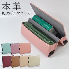 �A�C�R�X �C���} �P�[�X �{�v IQOS ILUMA ���[ �P�[�X �J�o�[ �C���}i �C���}i�v���C�� �A�C�R�X�P�[�X �C���}�P�[�X ��p�P�[�X �S����