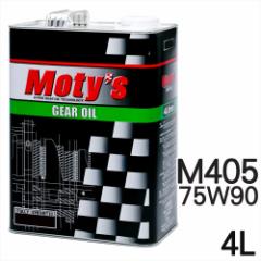 y[z Motys eB[Y MIC M405 75W90 4L 4b^[ 4֗p w FULLY SYNTHETIC OIL 4Lʁyz@@@@@  