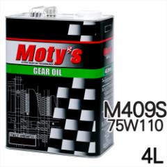 y[z Motys eB[Y MIC M409S 75W110 4L 4b^[ 4֗p w FULLY SYNTHETIC OIL 4Lʁyz@@@@  