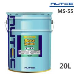 NUTEC MS-55 20L 15W55 �G���W���I�C�� �j���[�e�b�N �S���w���� �G�X�e���n �����\ �J�[�O�b�Y �ԗp�i Mineral Synthetic ��������