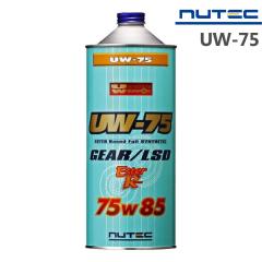 �y�݌ɂ��莞���[�z NUTEC UW-75 1L 75w85 �M�A�I�C�� �j���[�e�b�N 100�����w���� �G�X�e���n �����\ �J�[�O�b�Y �ԗp�i �M�A�[�I�C�� U