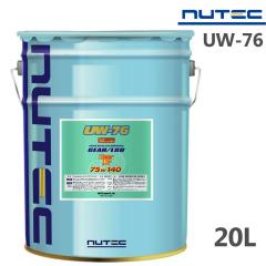 NUTEC UW-76 20L 75w140 �M�A�I�C�� �j���[�e�b�N 100�����w���� �G�X�e���n �����\ �J�[�O�b�Y �ԗp�i �M�A�[�I�C�� Ultimate Weapon ��