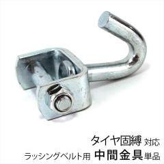 ύڎԗp ^CŔbVOxgp ԋ ^[s[X Pi ԗύڎ ԗŒ v xgʂ 55mm yzւ̂݁z