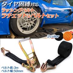 bVOxg ύڎԗp ^CŔ Ή `Fbg xg JtbN `Fbg xg 50mm 3m 2_Zbg yzւ̂݁z