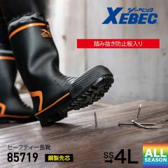 16105 バッテリー 桑和 SOWA 春夏 作業服 作業着 ファン付き作業服GG用