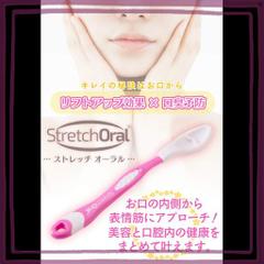 tHXg \؃}bT[W eObY STRETCH ORAL (Xgb` I[) sN