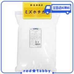 富澤商店(TOMIZ) 九州産 ミズホチカラ 100% パン用米粉 2.5KG (米粉/国産/パン作り/業務用)