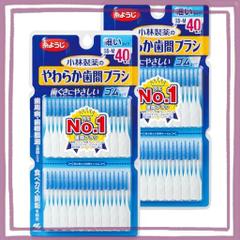 糸ようじ 小林製薬のやわらか歯間ブラシ ゴムタイプ 歯間ブラシ 細いタイプ SS-Mサイズ 80本(40本X 2個) ブランド