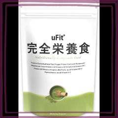 【プロアスリート愛飲】UFIT 完全栄養食 完全食 ドリンク 粉 抹茶味 1.5KG 30食 日本国内製造 Wタンパク ソイプロテイン ホエイプロテイ