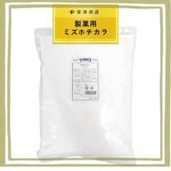 富澤商店(TOMIZ) 九州産 ミズホチカラ 100% 製菓用米粉 2.5KG (米粉/国産/パン作り/業務用)