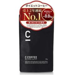 C COFFEE 100G ダイエットコーヒー 置き換え チャコール 炭 MCTオイル ブラック 粉末