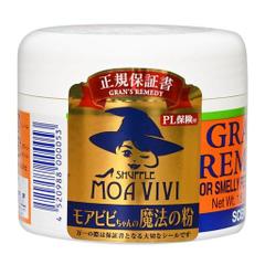 【国内正規品】グランズレメディ モアビビちゃんの魔法の粉 フローラル 50G 靴の消臭パウダー