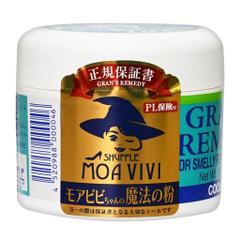 【国内正規品】グランズレメディ モアビビちゃんの魔法の粉 クールミント 50G 靴の消臭パウダー