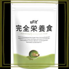 【プロアスリート愛飲】UFIT 完全栄養食 完全食 ドリンク 粉 抹茶味 1.5KG 30食 日本国内製造 Wタンパク ソイプロテイン ホエイプロテイ