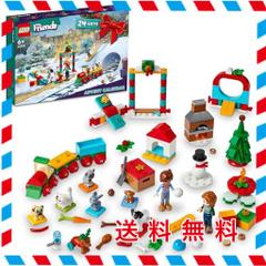 レゴ(LEGO) フレンズ アドベントカレンダー2023 41758 おもちゃ ブロック プレゼント ごっこ遊び 女の子 6歳 ~