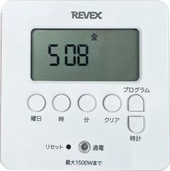 リーベックス(REVEX) コンセントタイマー デジタルタイマー ホワイト PT80DW