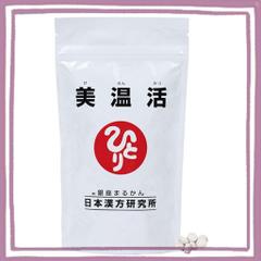 銀座まるかん 美温活 びおんかつ 1ヵ月分 960粒 (1袋) 酪酸菌 フラクトオリゴ糖 ホタテ貝粉末 ヒハツ ショウガ 高麗人参 温活