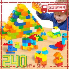 WYSWYG 240ピース創造大きいブロックセット 積み木おもちゃ-互換性-10色 10形状 幼稚園・保育園向け知育玩具