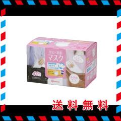 アイリスオーヤマ マスク 小さめ 40枚 耳が痛くなりにくい(PM2.5 花粉 黄砂対応)