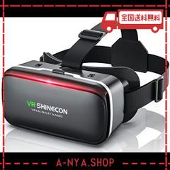 VRゴーグル VRゴーグル VRヘッドセット AOTTOO スマホ用 ピントや目幅調整可 1080PHD 非球面光学レンズ メガ