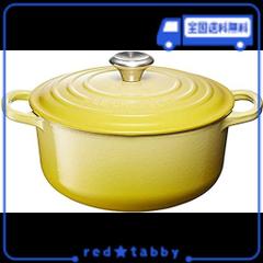 EN[[(LE CREUSET)  z[[  VOj`[ RRbgEh 20 CM \C KX IH I[u Ή y{K̔iz