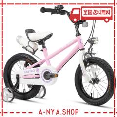 【GLERC】FANTASY子供用自転車 16インチ 男の子女の子 小学生低学年 乗り練習街乗り 前LEDライト 補助輪/キックスタンド/リアドリンクホ