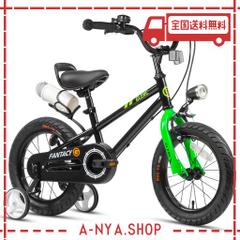 【GLERC】FANTASY子供用自転車 14インチ 男の子女の子 幼児 小学生低学年 乗り練習街乗り 前LEDライト/補助輪/リアドリンクホルダー ブラ