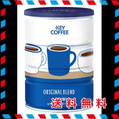 キーコーヒー コーヒー 粉 オリジナルブレンド ×2個 レギュラー(粉)