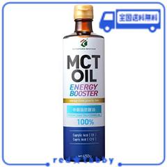 (大容量450G) 勝山ネクステージ MCTオイル (中鎖脂肪酸油100%)